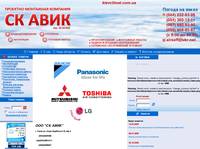 � ��� - �� ��� ����������, �������, ������������ Panasonic, LG, Daikin, �������� ������, ��������� ������������� � �����, ����������, ����������� ������� Daikin